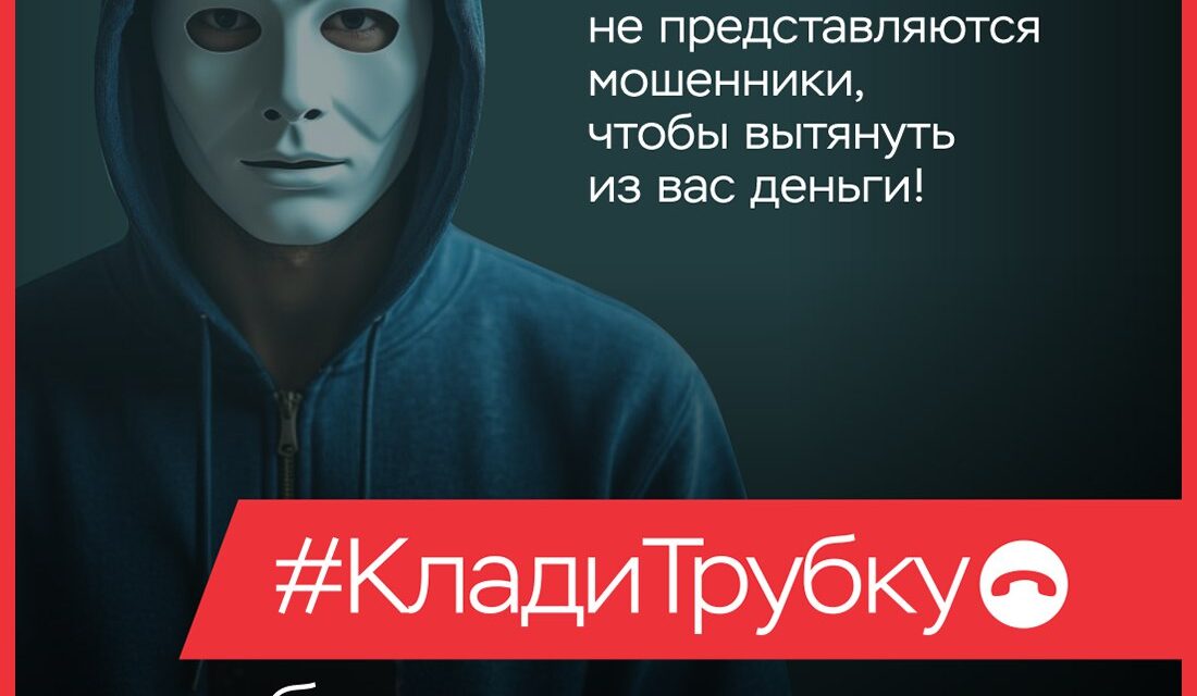 https://rlkrk.ru/wp-content/uploads/2025/07/м8-1100x640.jpg
